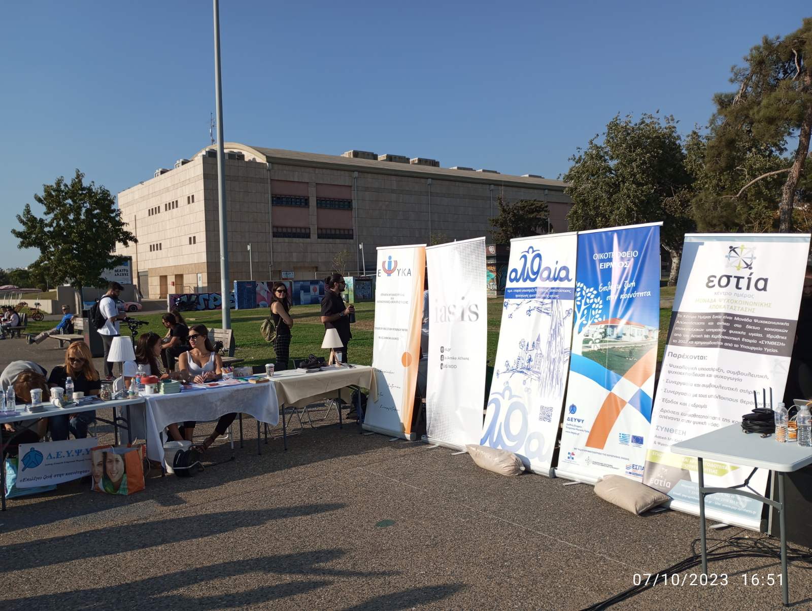 4o festival 2