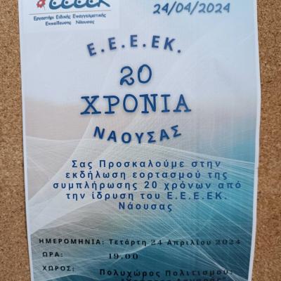 0 02 05 E25766bd1108bd59dd4d80d107a9c4d8d832d88cc4eb06e012dd259ab3570bac 57c54a83e0e1a462